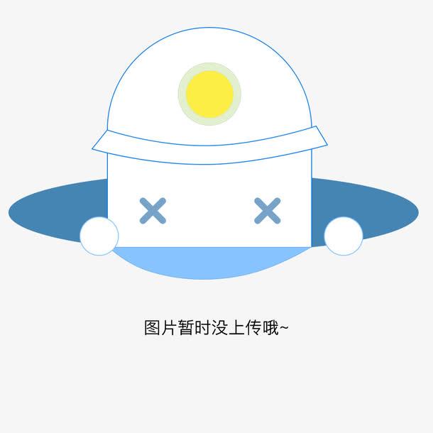 保定市紀元石化設備有限公司